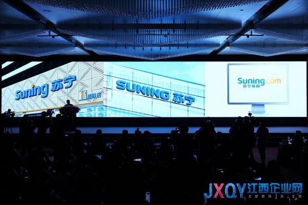 店商+電商共建零售服務(wù)商 蘇寧云商新模式新組織