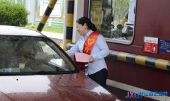 贛粵高速鄱陽所：學(xué)雷鋒   綠色行