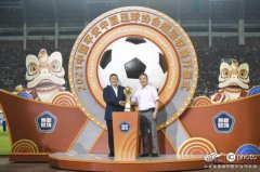 2021中國(guó)平安中超聯(lián)賽正式開(kāi)幕 中國(guó)平安溫暖護(hù)航