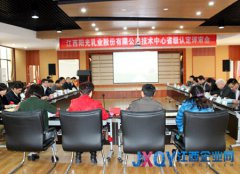 江西陽光乳業(yè)順利通過技術中心省級認定