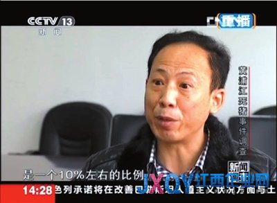 浙江嘉興村民不知80元生豬死亡補(bǔ)貼