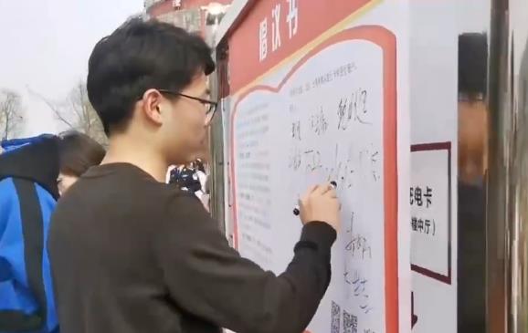 萍鄉(xiāng)：警銀校聯(lián)動 共建平安無詐校園