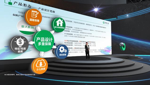 全民健康向未來  國壽壽險打造健康保障新選擇