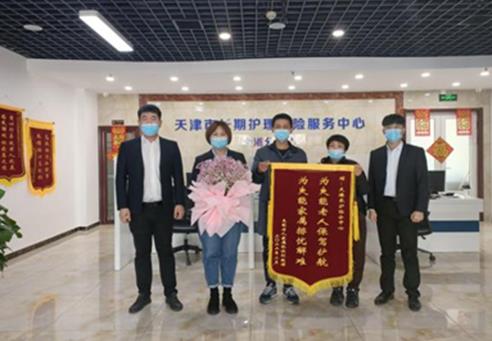 國壽壽險“長護人”的一天