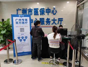 喜迎二十大丨國壽壽險：鋪就百姓健康路，助力民生建設(shè)不斷取得新成果