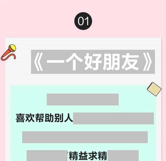 記者節(jié)：▇▇，▇▇▇▇！