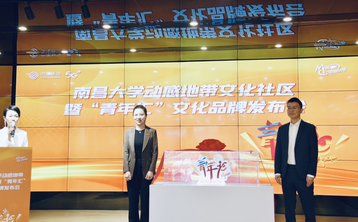 南昌校企合作 打造優(yōu)質(zhì)“雙創(chuàng)”平臺