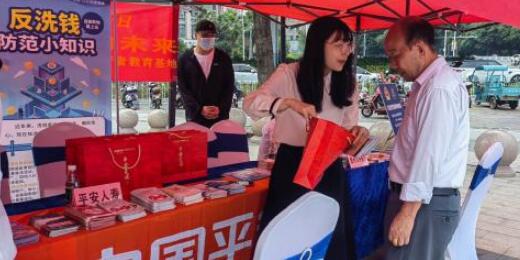 平安人壽贛州中支積極組織開展“5·15”打擊和防范經(jīng)濟(jì)犯罪宣傳日主題活動(dòng)