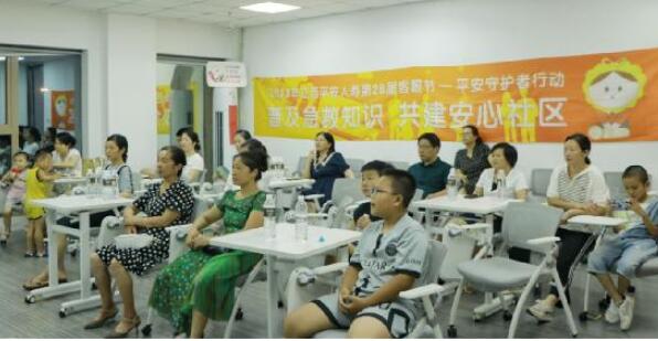 平安人壽新余中支客服節(jié)守護者行動順利舉行