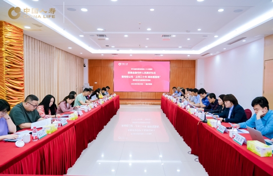 國壽壽險：助力完善多層次醫(yī)療保障體系  切實減輕群眾醫(yī)療費用負擔