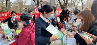 中國人壽壽險公司“共建國壽誠信林”系列活動精彩紛呈