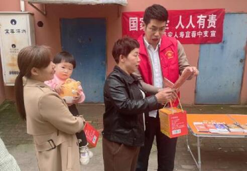 平安人壽宜春中支積極開展國家安全教育  宣傳活動