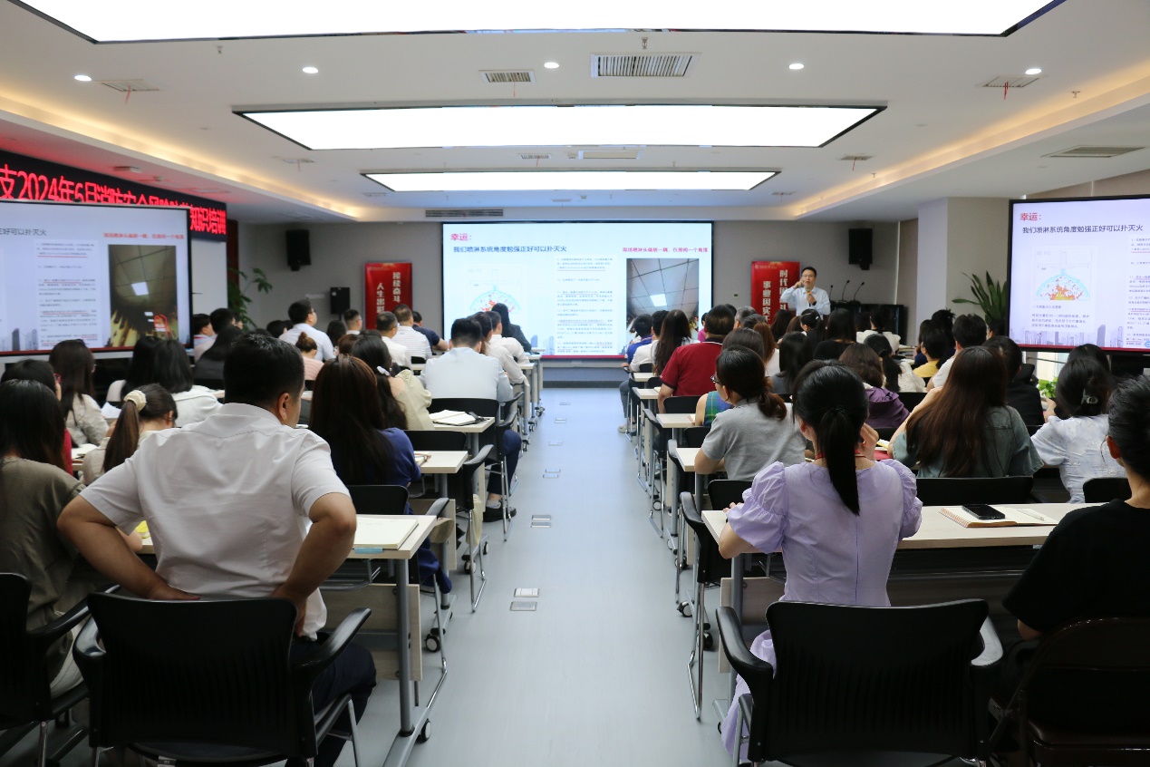 富德生命人壽江西分公司積極開(kāi)展“安全生產(chǎn)月”專題培訓(xùn)活動(dòng)