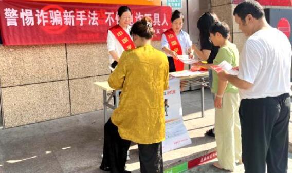平安人壽景德鎮(zhèn)中支積極開(kāi)展打擊治理電信網(wǎng)絡(luò)  詐騙犯罪宣傳活動(dòng)