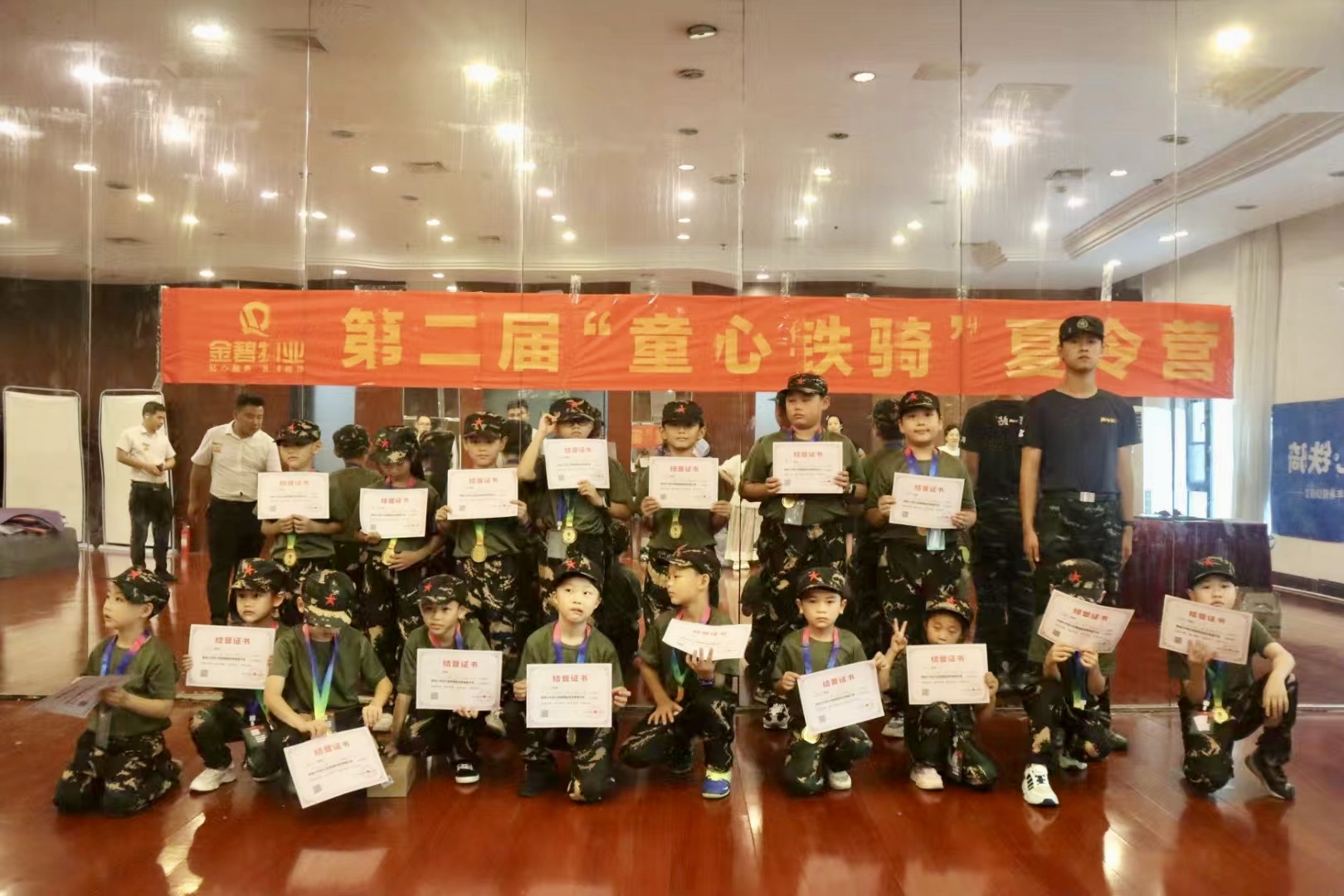 “童心鐵騎”夏令營(yíng)圓滿落幕 青少年展現(xiàn)蓬勃朝氣