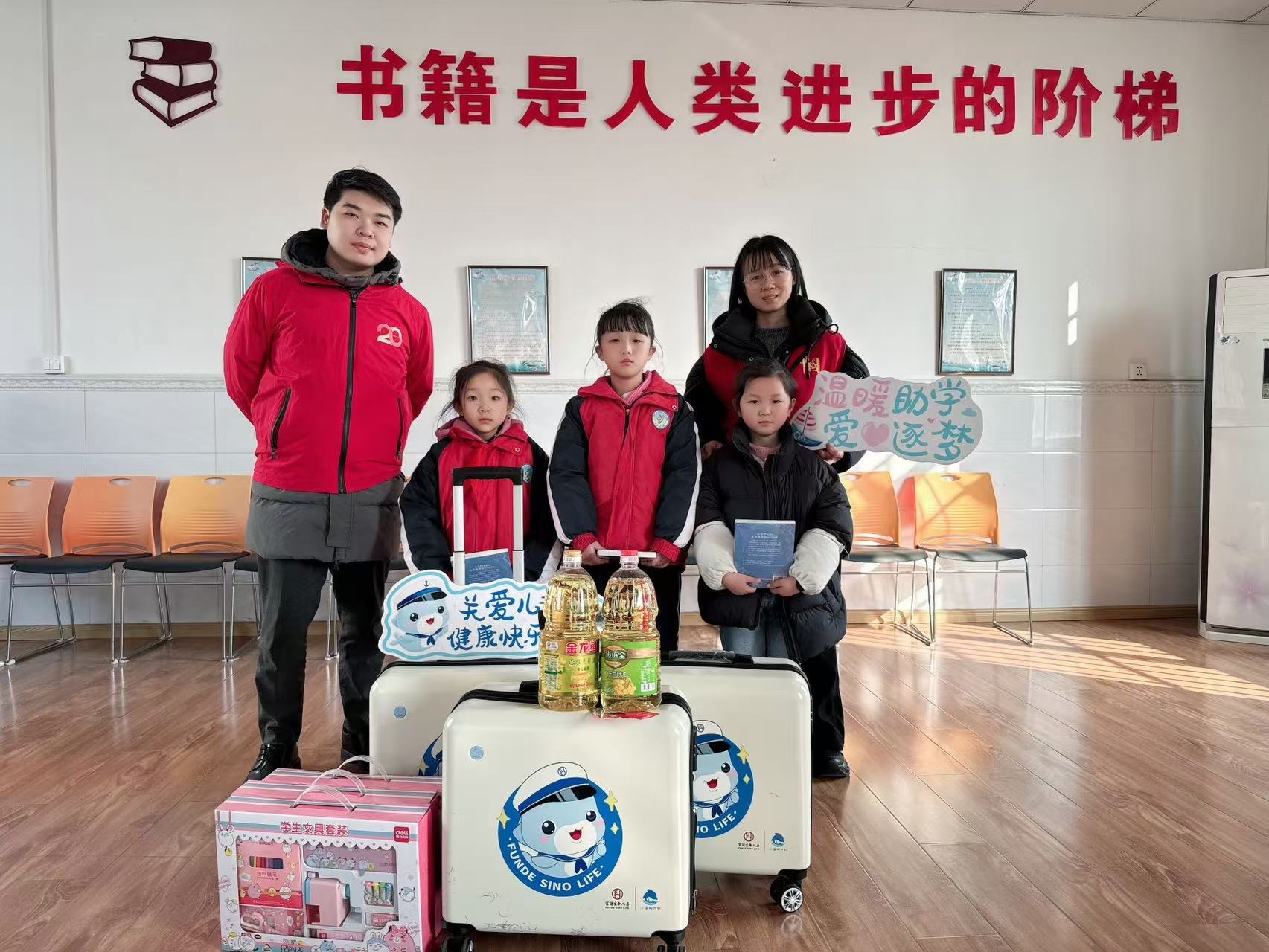 “愛心成就夢(mèng)想、真情點(diǎn)燃希望”——富德生命人壽南昌中心支公司開展“小海豚計(jì)劃”一對(duì)一幫扶活動(dòng)