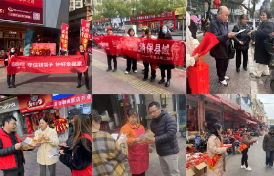 平安人壽上饒中支深入開展歲末年初防范非法集資宣傳活動
