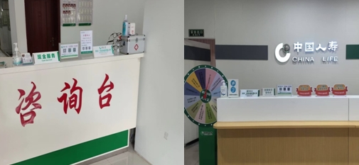 守護(hù)錢袋子  護(hù)好幸福家——中國人壽鷹潭分公司 啟動(dòng)2025年防范非法金融宣傳月活動(dòng)