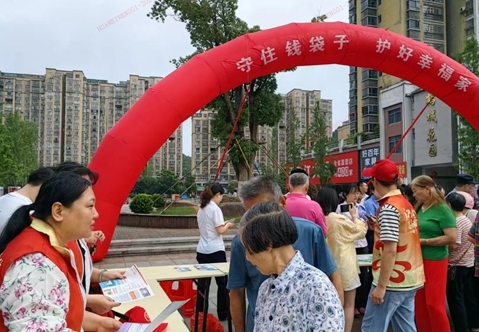 平安人壽資溪支公司開展防范非法集資集中宣傳活動(dòng)