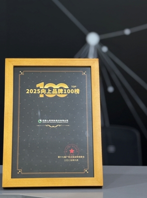 “雙碳”戰(zhàn)略具象化傳播 中國(guó)人壽AIGC作品斬獲金遠(yuǎn)獎(jiǎng)營(yíng)銷類金獎(jiǎng)