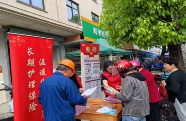 “甬”動幸福感！民生三維實踐來護(hù)航