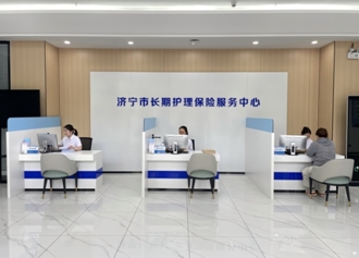 保障民生走在前！中國人壽探索打造長護(hù)險“三高”經(jīng)辦服務(wù)新范式