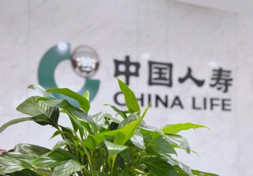 綠水青山間的保險(xiǎn)力量：中國人壽綠色金融體系助經(jīng)濟(jì)生態(tài)共生