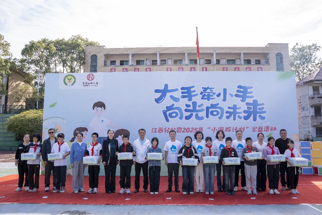 富德生命人壽江西分公司“小海豚計劃”為吉安永新縣才豐學校撐起“守護傘”