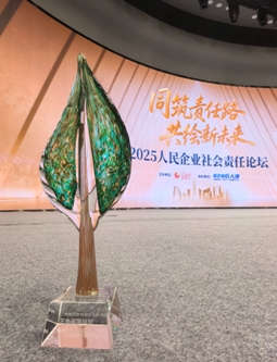 三色畫筆繪振興！中國(guó)人壽創(chuàng)新幫扶模式榮膺人民網(wǎng)社會(huì)責(zé)任典范